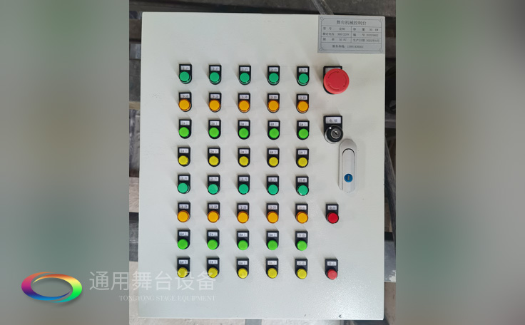通用舞臺舞臺機械、舞臺吊桿控制臺、控制柜